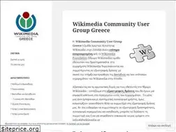 Sites similar to wikimedia.gr