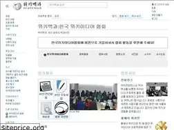 Sites similar to wikimedia.kr