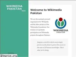 Sites similar to wikimediapakistan.org