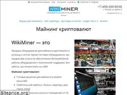 Sites similar to wikiminer.ru