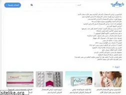 Sites similar to wikimisr.com
