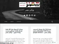 Sites similar to wikimisrcom.wordpress.com
