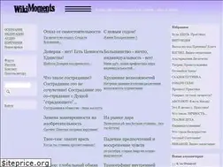 Sites similar to wikimoments.org