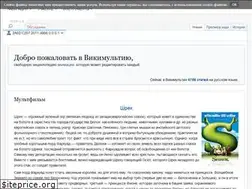 Sites similar to wikimultia.org