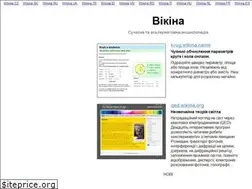 Sites similar to wikina.name