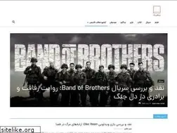 Sites similar to wikinaghd.ir
