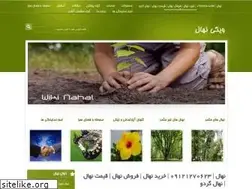 Sites similar to wikinahal.com