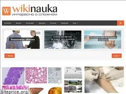 Sites similar to wikinauka.ru