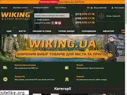 Sites similar to wiking.ua