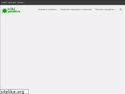 Sites similar to wikiparazit.ru