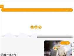 Sites similar to wikiparrot.ir