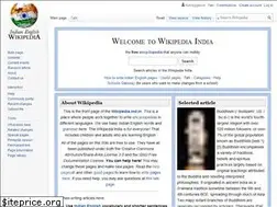 Sites similar to wikipedia.ind.in