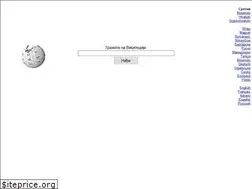Sites similar to wikipedia.rs