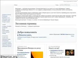 Sites similar to wikipedia24.ru
