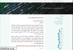 Sites similar to wikipersia.blogsky.com
