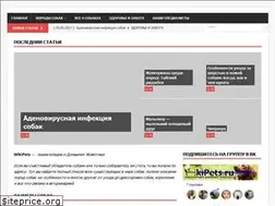 Sites similar to wikipets.ru