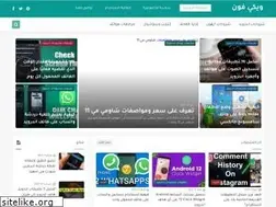 Sites similar to wikiphone.site