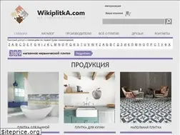 Sites similar to wikiplitka.com