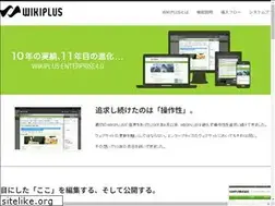 Sites similar to wikiplus.jp