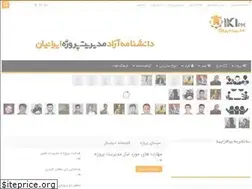 Sites similar to wikipm.ir