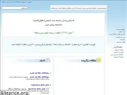 Sites similar to wikiporsesh.ir