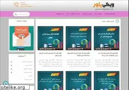 Sites similar to wikipower.ir