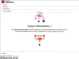 Sites similar to wikipower.ru