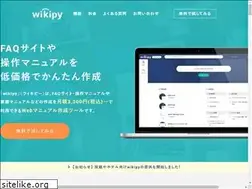 Sites similar to wikipy.jp