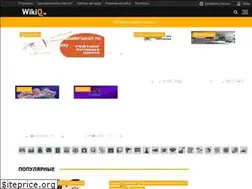 Sites similar to wikiq.ru