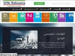 Sites similar to wikirahnama.com