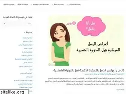 Sites similar to wikiseha.com