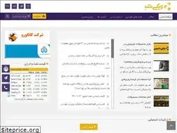 Sites similar to wikishimi.com
