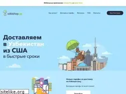 Sites similar to wikishop.us