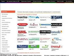 Sites similar to wikishopping.ru