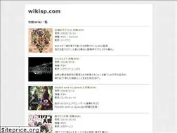 Sites similar to wikisp.com