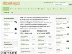 Sites similar to wikistroi.ru