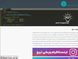 Sites similar to wikiteach.ir