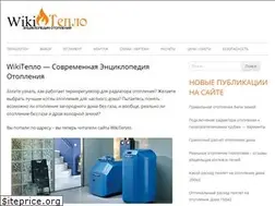 Sites similar to wikiteplo.ru