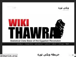 Sites similar to wikithawra.wordpress.com