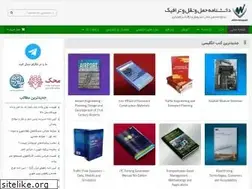 Sites similar to wikitransport.ir