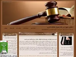 Sites similar to wikivakil.blogfa.com