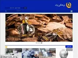 Sites similar to wikivand.ir