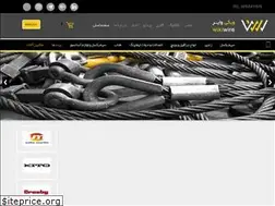 Sites similar to wikiwire.ir