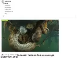 Sites similar to wikiwolrd.com
