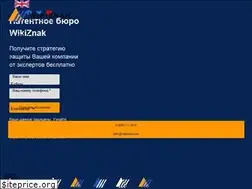 Sites similar to wikiznak.com