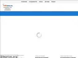 Sites similar to wikizoo.ru