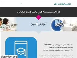 Sites similar to wiko.ir