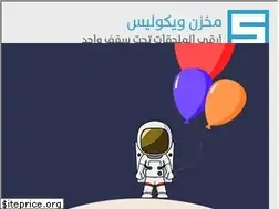 Sites similar to wikoles.com