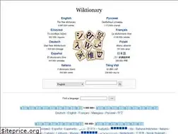 Sites similar to wiktionary.com