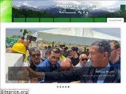 Sites similar to wilaya-batna.gov.dz